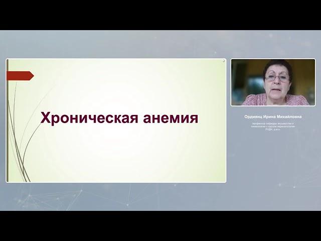 Современная фитотерапия в акушерстве и гинекологии.  Достижения новых технологий.