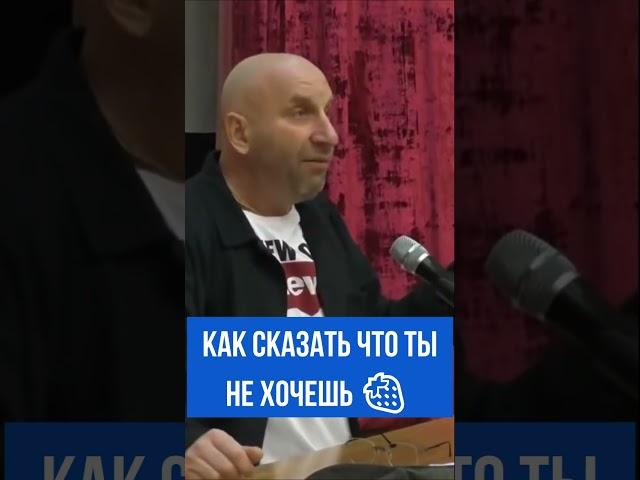 Как ему сказать о том, что ты не хочешь ? Сатья дас