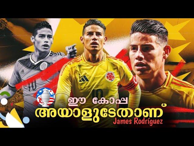 അയാൾ ഉയർത്തെയുന്നേൽക്കുകയാണ്..| James Rodriguez Malayalam|copa america 2024 |Futtalks