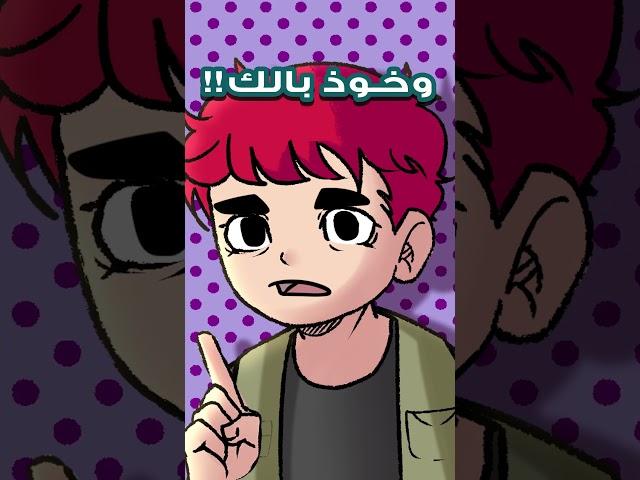 كيف تسوي أنيميشن باليوتيوب  