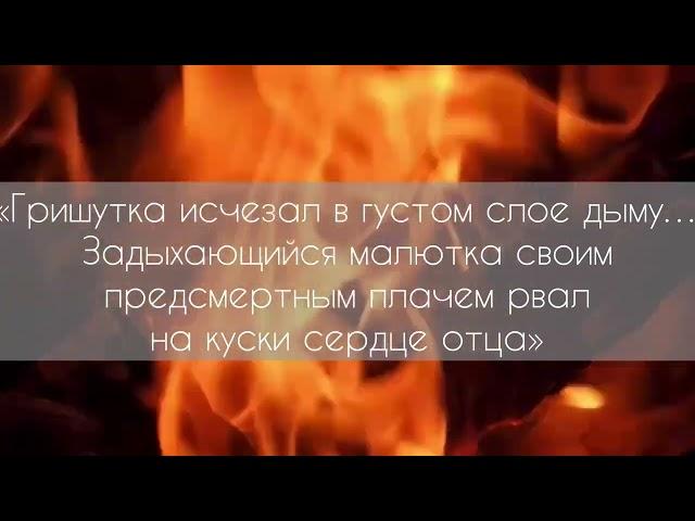 Дмитрий Иванович Стахеев "Благоприобретение" (буктрейлер)