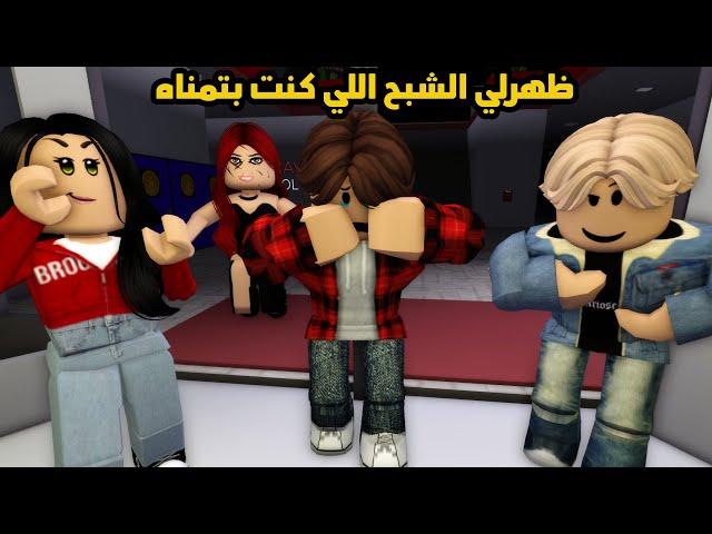 فيلم | ظهرلي الشبح اللى كنت بتمناه