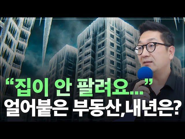 아파트 매수심리 바닥! 박근혜, 노무현 탄핵이슈 때 집값은 어땠을까? 지금 부동산 투자자의 현명한 자세는?