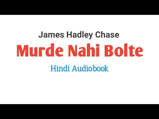 Murde Nahi Bolte (Audiobook) - James Hadley Chase