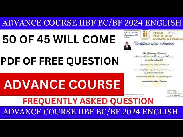 IIBF BC/BF Advance Course  exam question paper in English 2024 Free Moke Test #iibf #csc #iibfexam