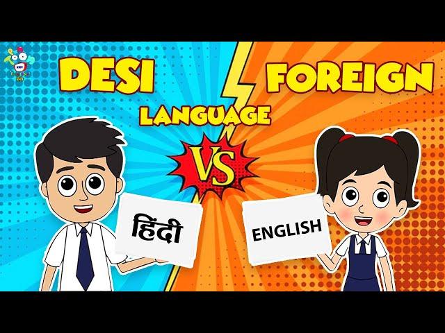 DESI vs FOREIGN LANGUAGE | Language challenge | Kids Videos | Hindi Moral Story | Fun and Learn