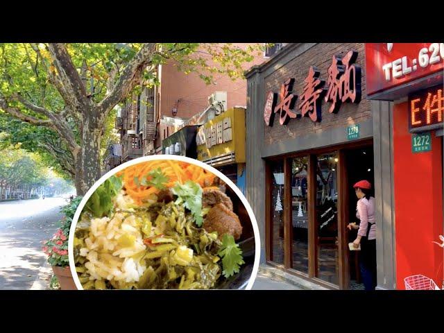 上海的台灣長壽麵：在麵店硬是要點牛肉飯，結果超美味！Taiwan's noodles in Shanghai: beef rice turned out to be delicious!