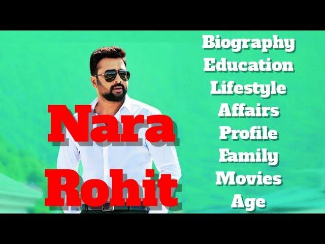 Nara Rohit Biography | Age | Family | Affairs | Movies | Education | Lifestyle and Profile