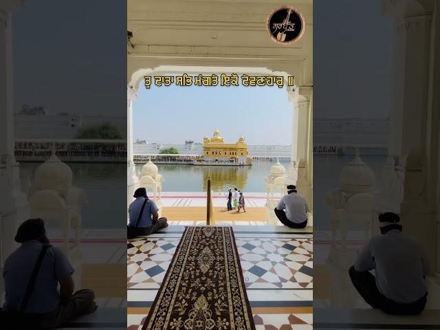Tu Data Sab Mangte | Bhai Dalbir Singh ji | Hazoori Ragi Sri Darbar Sahib