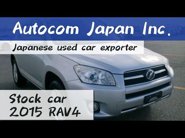 H 2015 TOYOTA RAV4 ACA31 Autocom Japan Japanese Used Car Expoter Auto Auction Buy a Car from Japan