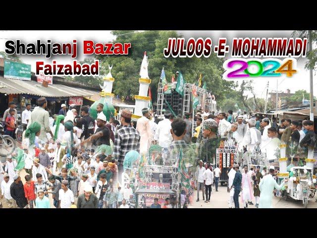 जुलूस-ए-मोहम्मदी अयोध्या शाहगंज बाजार। Juloos- e- Mohammadi Ayodhya Shahganj Bazar/ #juloos