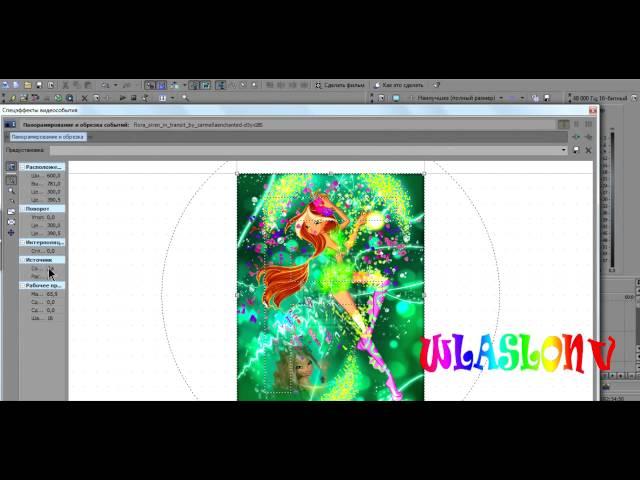 Lesson #4, 2 pictures (video) into one screen! "Sony"