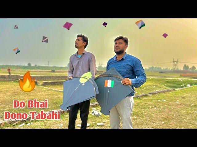 Ground Kite Fighting 🪁 Patangbazzi 