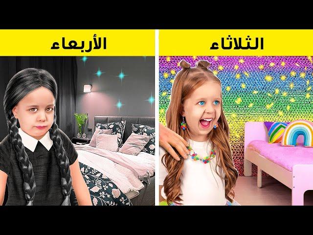 أفكار مذهلة لتجديد مظهر الغرفة ! كيف تجعل غرفتك أكثر جمالاً