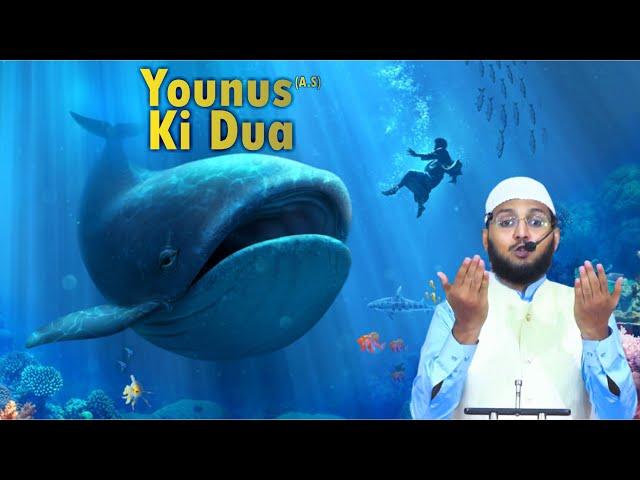 Younus علیہ السلام Ki Dua | Shaikh Abdul Wasey Jami'ee | Islamic Short Reminders