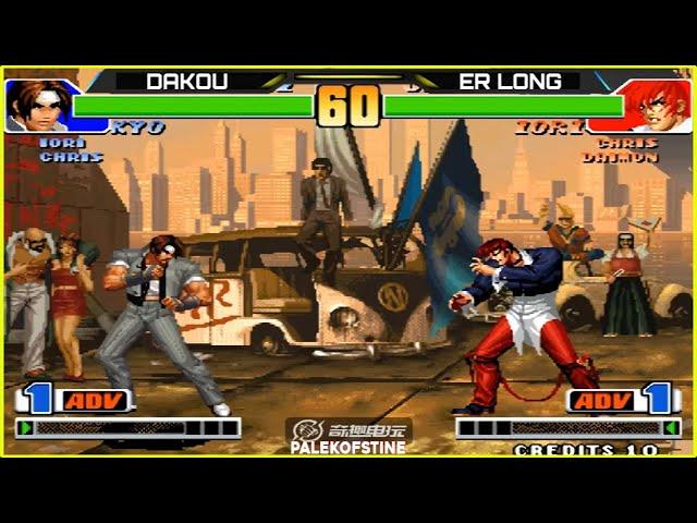 KOF 98 - Dakou (大口) Vs Er long (二龍) FT07 [02/11/2024] 赢150.输0.50