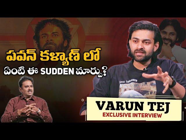 Varun Tej Exclusive Interview with M9 News | MATKA | Journalist Nishant