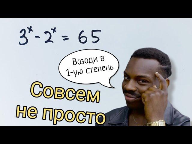 Никогда бы не поверил, что это сработает. Финт с возведением в первую степень