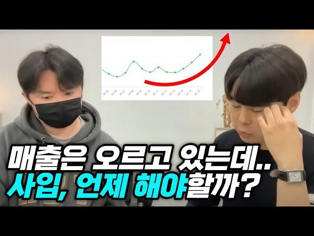 위탁과 사입, '기준'이 중요합니다. [온크트리 X 성실맨]