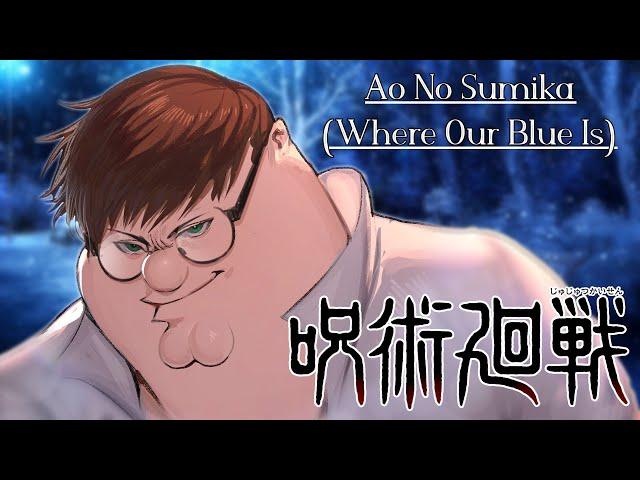 Peter Griffin - Ao no Sumika/ Where Our Blue Is (AI Cover w/ LYRICS)