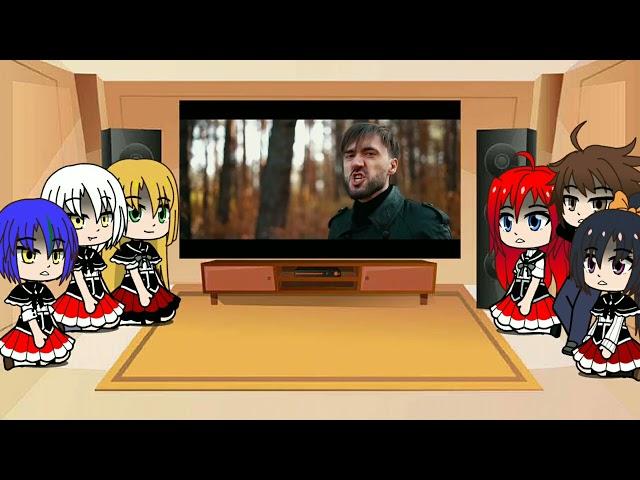 реакция dxd на