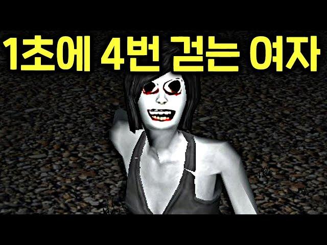 5년전 무서워서 키보드 부셨던 팔척귀신 게임..