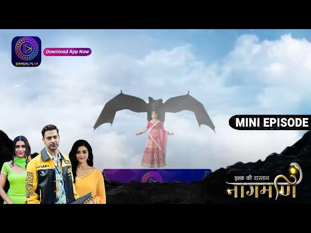 Ishq Ki Dastaan Naagmani | 19 September 2023 | Episode 397 | इश्क़ की दास्तान नागमणि | Dangal TV