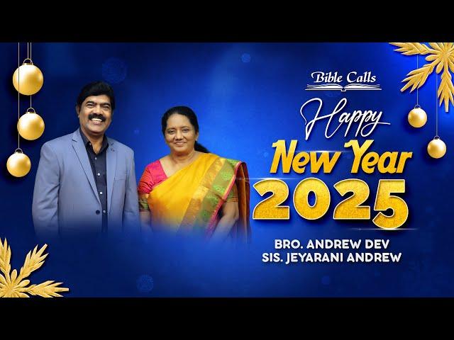 2025 - NEW YEAR GREETINGS | Bro. Andrew Dev | Sis. Jeyarani Andrew