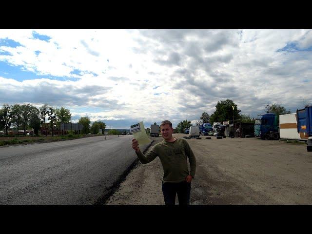Первый рейс после карантина. Можно ли остановить ФУРУ автостопом в Украине?