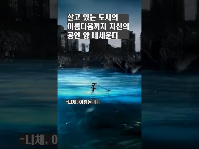 많이 가지려는 사람들