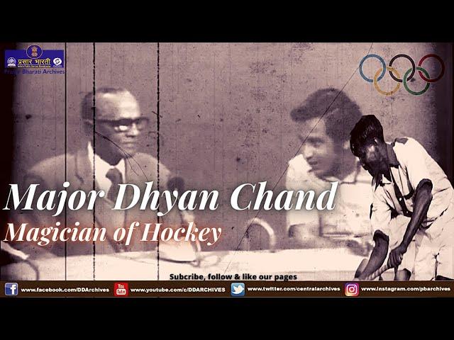 Rare Interview of Major Dhyan Chand | Hockey Player | Olympian