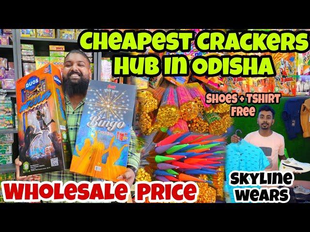 Cheapest Crackers Hub In Odisha / Finally ବାଣ ଆସିଗଲା / Jena Babu Vlogs 