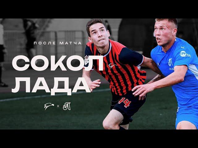 Обзор матча «Сокол» – «Лада-Тольятти» | 9 тур LEON-Второй Лиги Б