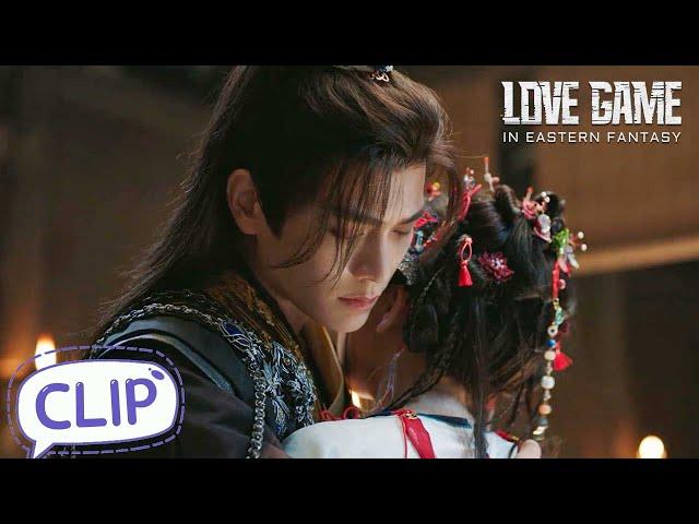 Mu Sheng's favoritism towards Miaomiao skyrocketed | Love Game in Eastern Fantasy | EP08 Clip