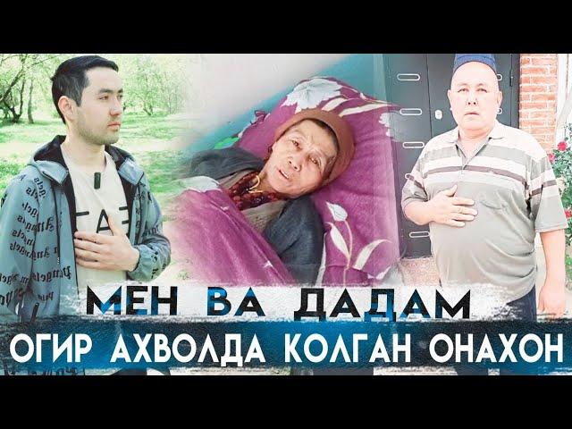 8 ТА КИЗНИ ОНАСИ БУГУНГИ КУНДА КАНДАЙ АХВОЛДА ДАДАМ ВА МЕН СИЗЛАРГА ИЛТИМОСИМИЗ