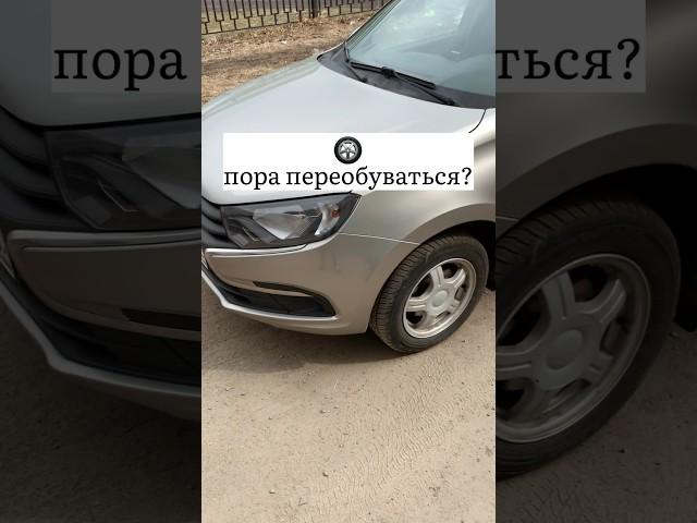 Летние кроссовки  #таксиворонеж #работавтакси #яндекстакси #такси #авто #авто #granta