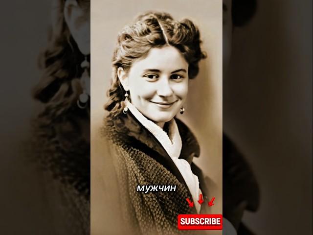 Сонька Золотая Ручка: самая умная воровка России. #history #история #факты #соньказолотаяручка #art