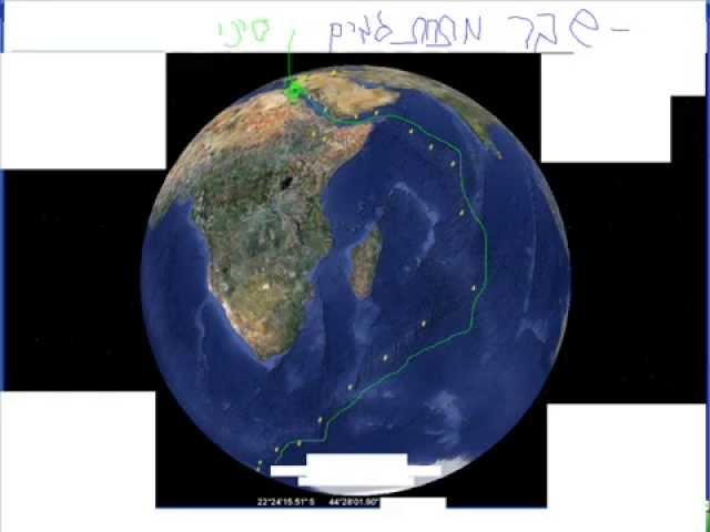 השבר הסורי אפריקאי בצילום מלמעל