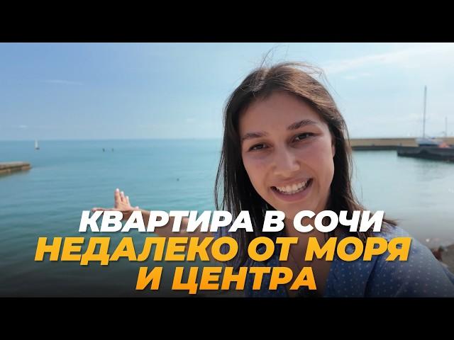 Квартира 43 м2 в Сочи в ЖК Бытха 2016. Рядом пляж и центр!