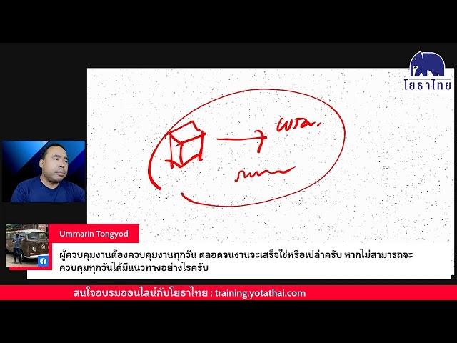 ผู้ควบคุมงานก่อสร้างไม่ส่งรายงานควบคุมงาน กรรมการตรวจรับกรรมการตรวจรับต้องทำอย่างไร