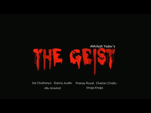 The Geist - Telugu Horror Shortfilm Teaser