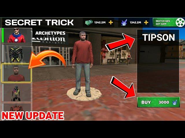 How to buy Tipson in rope hero vice town game/ rope hero vice town gameplay/ rope hero