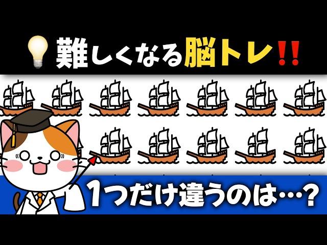 Difficult but fun⁉️If you can answer all the questions, you're amazingVarious brain training exe...