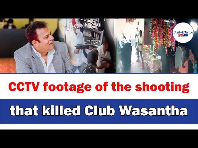 CCTV footage of the shooting that killed Club Wasantha