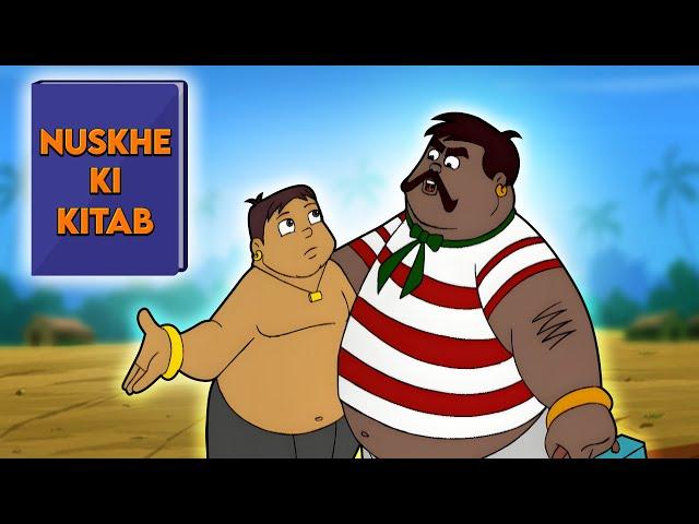 Kalia Ustaad - मामा के नुस्खे की किताब | Cartoon For Kids | Hindi Cartoons For Kids