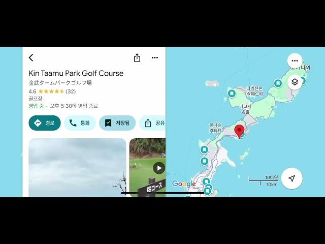 오키나와 파크 골프장 정보(Okinawa park golf)파크골프#해외골프#40대50대60대70대파크골프#스윙#