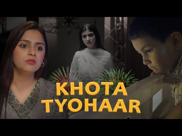 Khota Tyohaar - Saqib Saifi