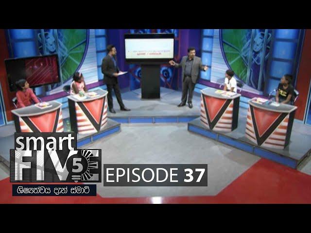 Smart Five - (2021-01-31) | ITN