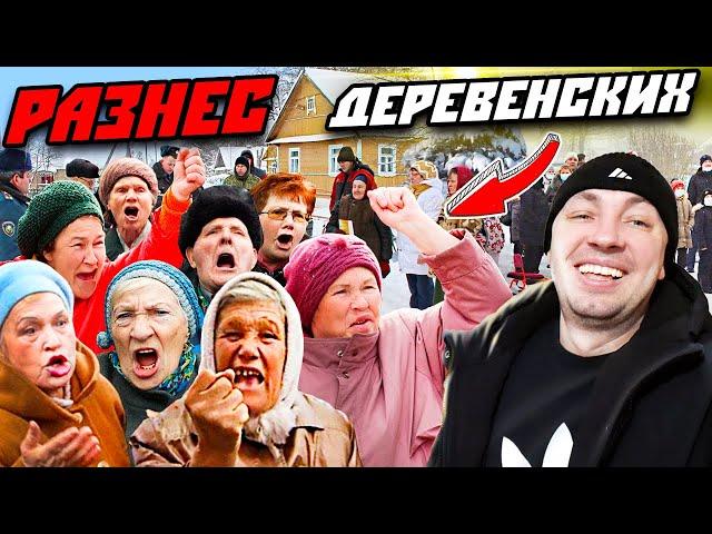 ЖИЗНЬ В ДЕРЕВНЕ | ЖЕСТКО РАЗНЕС ДЕРЕВЕНСКИХ ОШПАРКОВ | ВСЕ ПОШЛО НЕ ПО ПЛАНУ