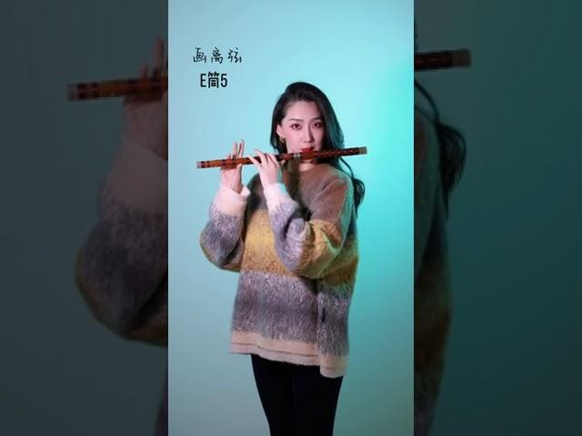 #畫離弦 #笛子 #音樂